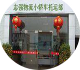 ־ǿСγ24Сʱ绰13530820618